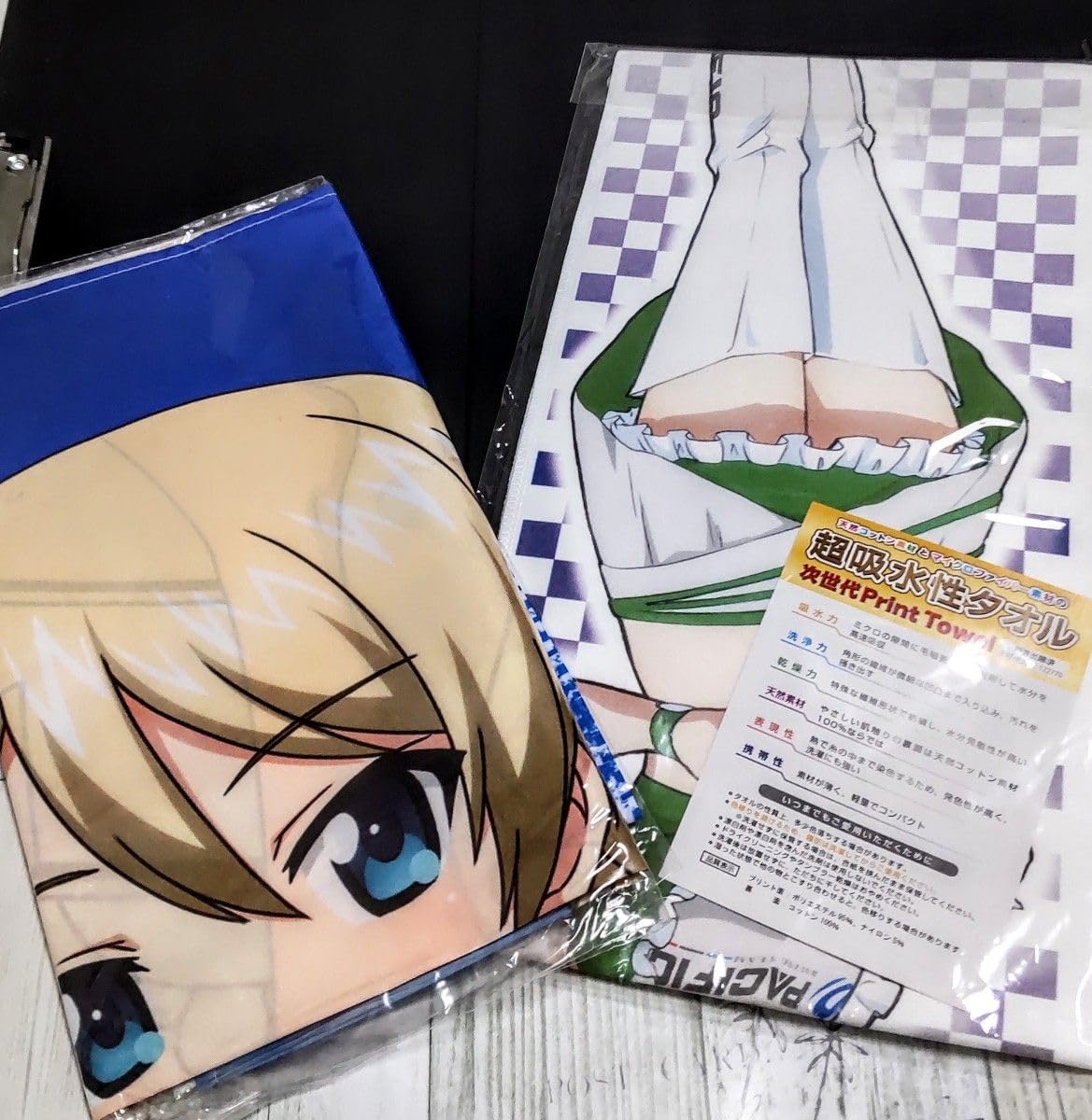 Amazon.co.jp: ガールズ&パンツァー ダージリン パシフィック